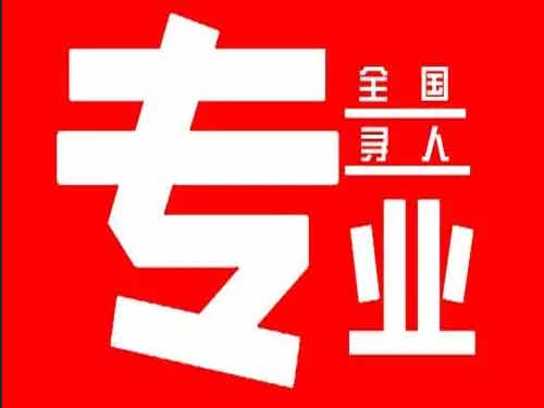 安塞侦探调查如何找到可靠的调查公司